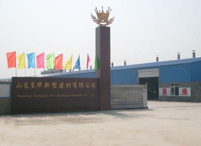 山東皇華新型建材 引領綠色建筑新趨勢，打造高品質建筑材料