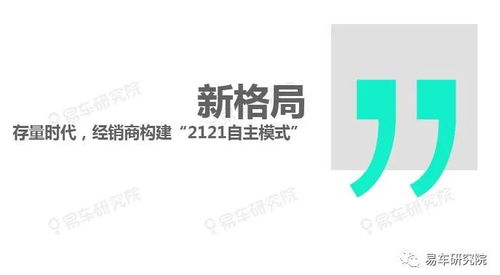 經(jīng)銷商迎來歷史拐點 以廣告代理業(yè)務為引擎，驅動盈利、業(yè)務與經(jīng)營理念的全面革新