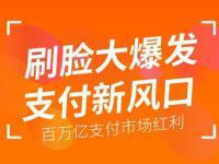 河南品馳網(wǎng)絡(luò)科技 立足中原，代理國(guó)內(nèi)廣告業(yè)務(wù)的專(zhuān)業(yè)先鋒