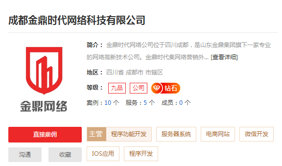 選擇合適的微博營(yíng)銷(xiāo)公司 專(zhuān)業(yè)服務(wù)與代理廣告業(yè)務(wù)推薦指南